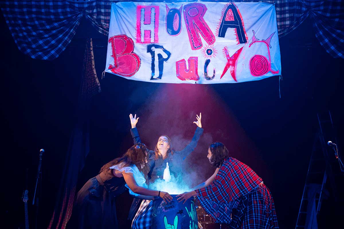 Hora-Bruixa_APPLICATION-REJECTED_Temporada_25_26-55